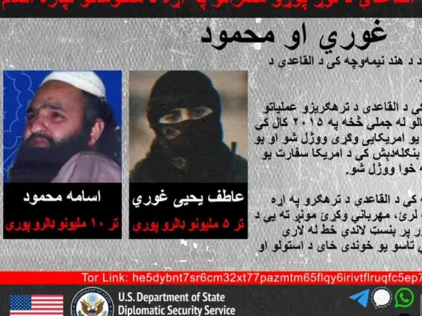 القاعدہ کے خطرناک رہنما—امریکا نے معلومات دینے پر اربوں کا انعام اعلان کر دیا